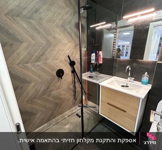 מקלחת עם דלת זכוכית, ראש מקלחת ומוצרי טיפוח